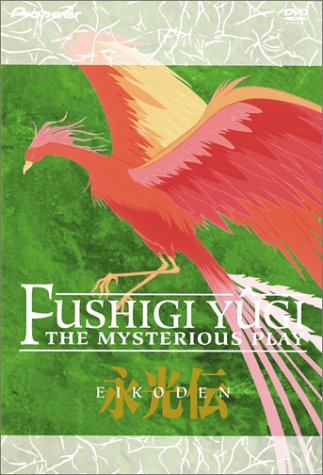 Fushigi Yuugi: The Mysterious Play - Eikoden DVD