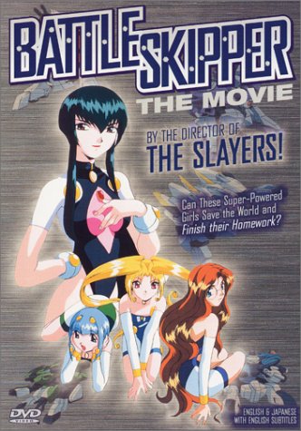 Battle Skipper DVD