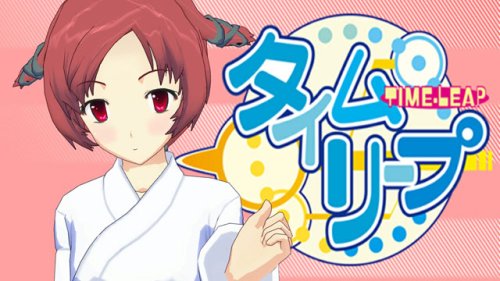 Time Leap - JP Xbox 360