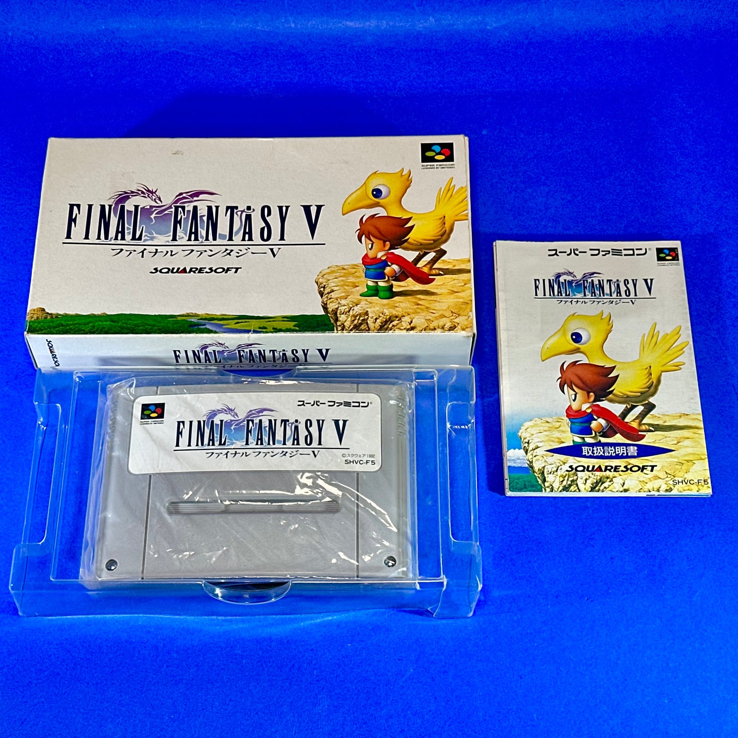 Final Fantasy V - Super Famicom