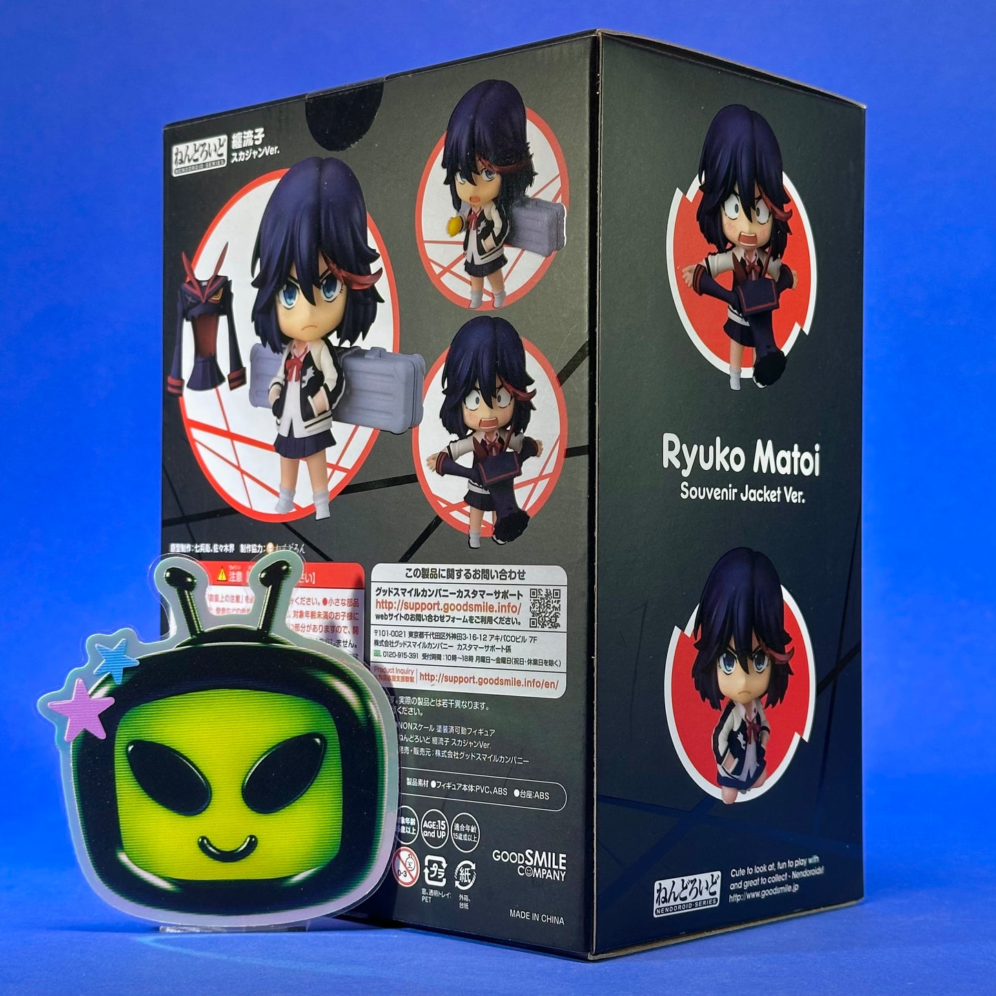Nendoroid 1331 - Kill La Kill: Matoi Ryuko Souvenir Jacket Ver. World of Hiroyuki Imaishi Limited Edition