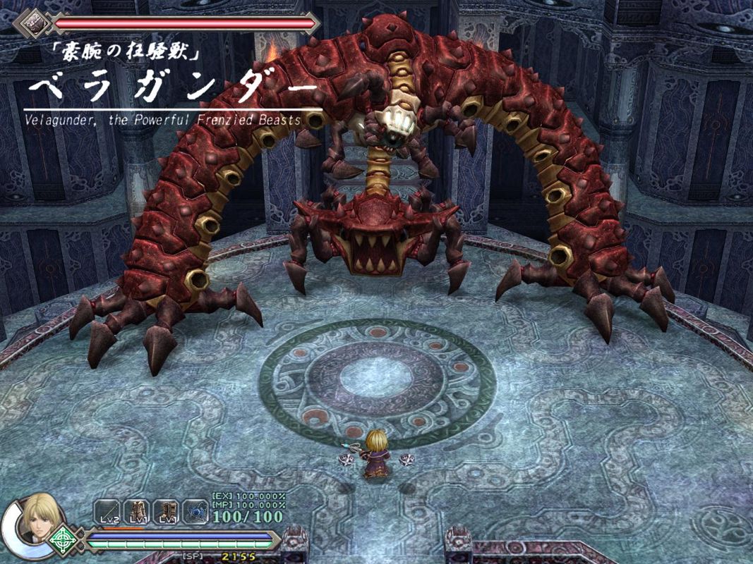 Ys Origin  - PlayStation 4