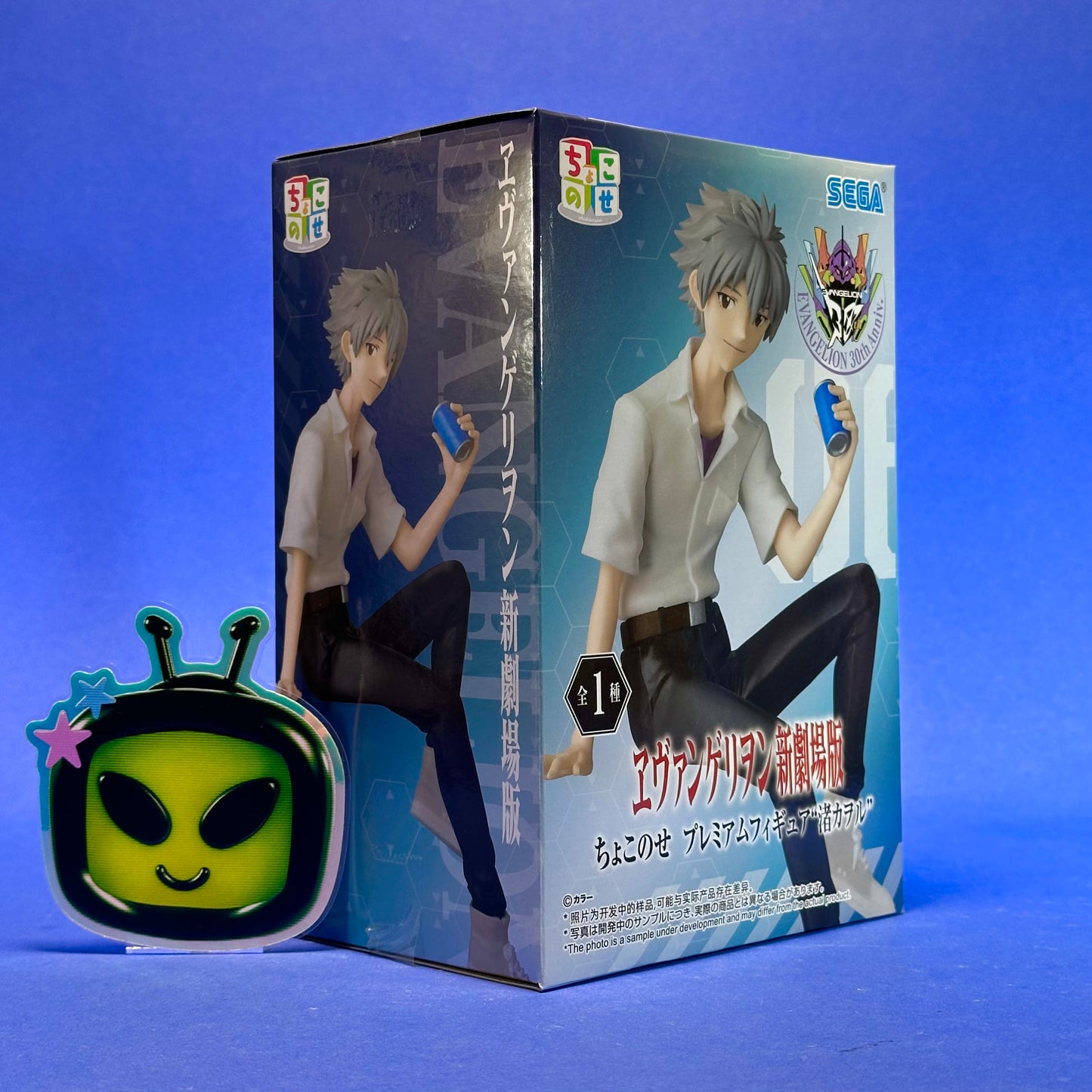 Sega - Rebuild of Evangelion Kaworu Nagisa Premium Perching Figure