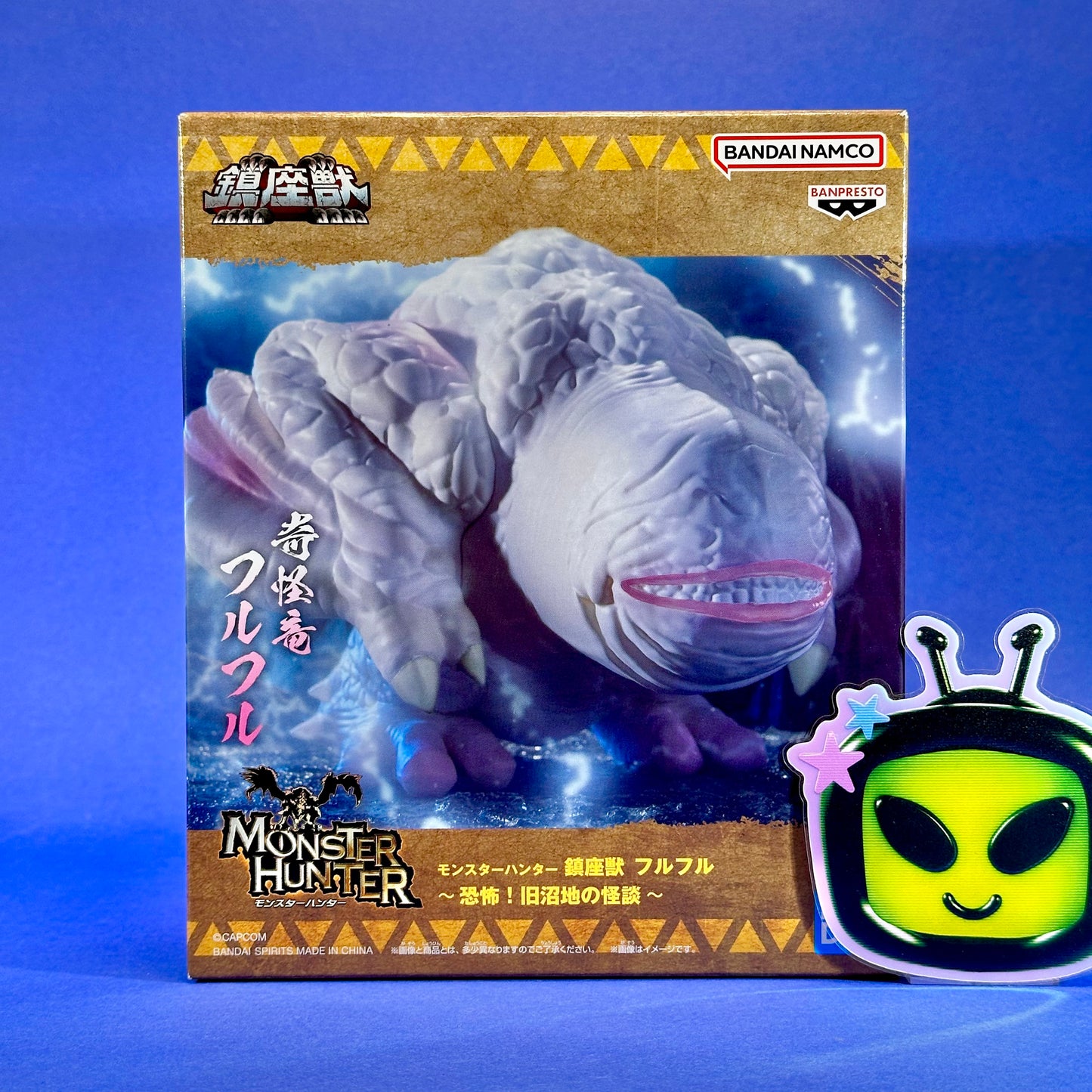 Banpresto - Monster Hunter Enshrined Monsters Figures