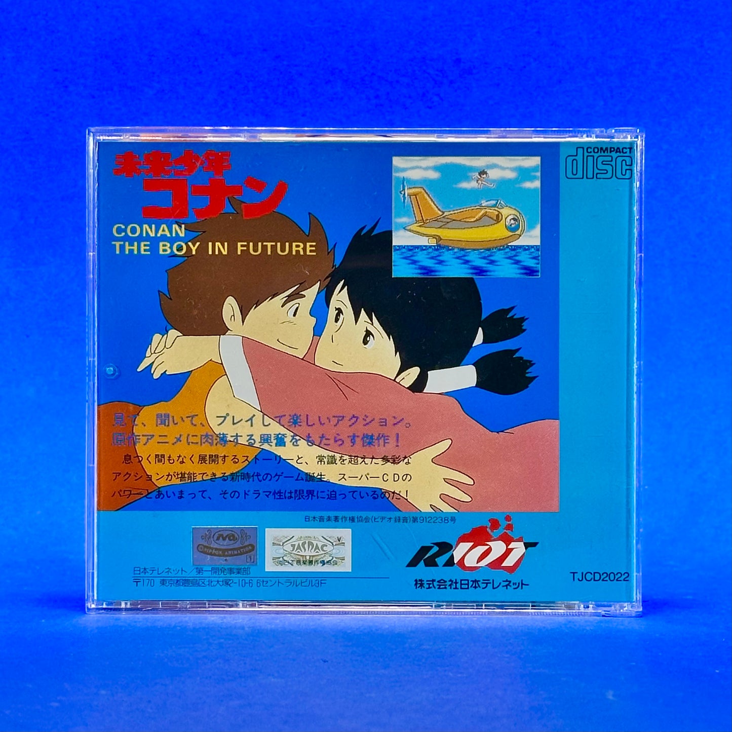 Mirai Shonen Conan (Future Boy Conan) - PC Engine Super CD-Rom