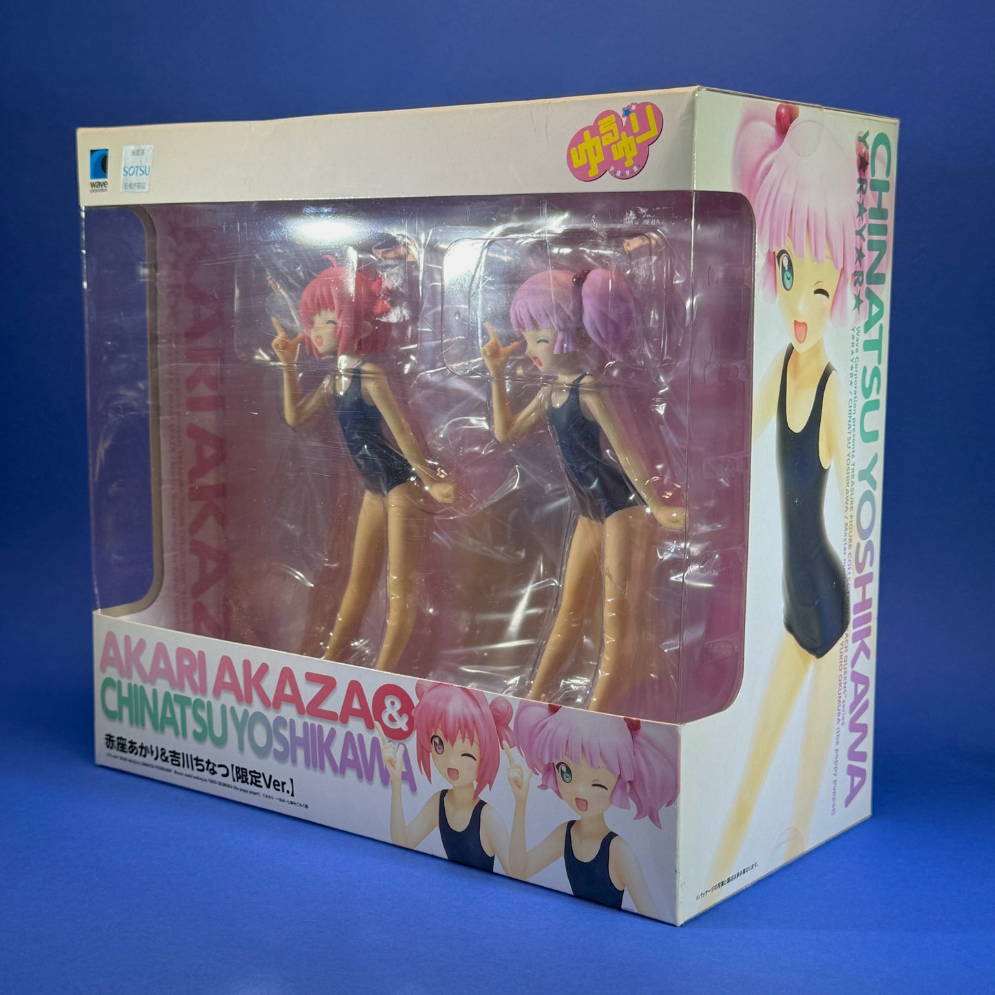 Wave - Yuru Yuri Beach Queens Treasure Figure Collection Akari & Chinatsu