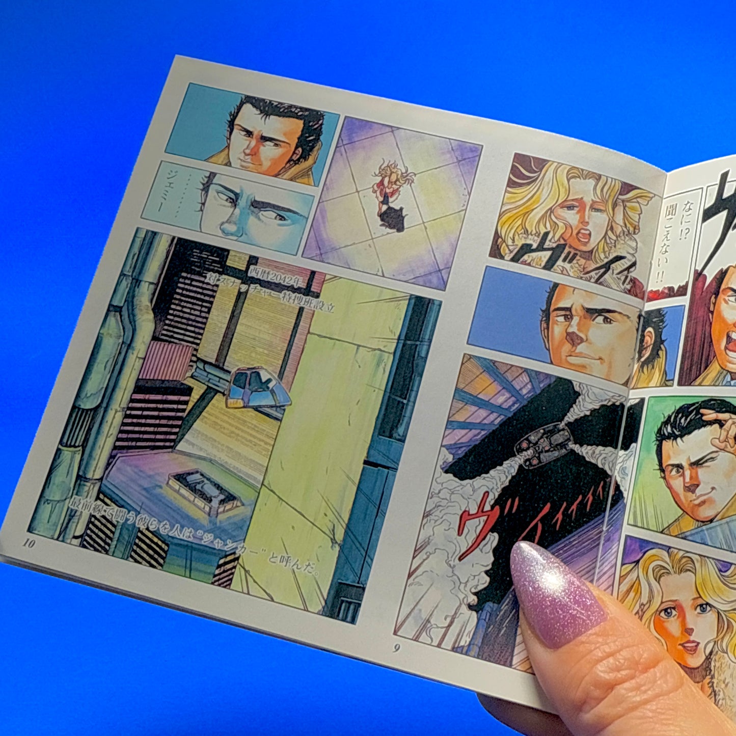 Snatcher CD-ROMantic - PC Engine Super CD-Rom