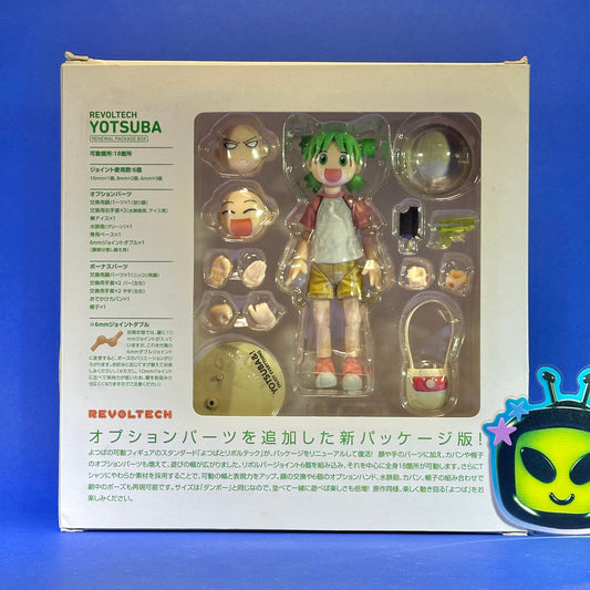 Kaiyodo Revoltech: Yotsuba&! - Yotsuba Poseable Figure