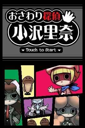 Touch Detective - Nintendo DS