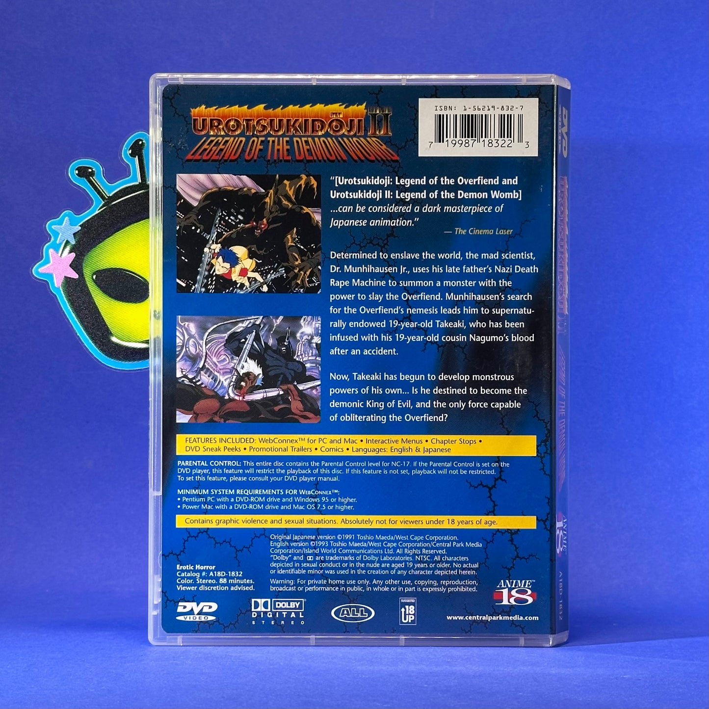 Urotsukidoji DVD