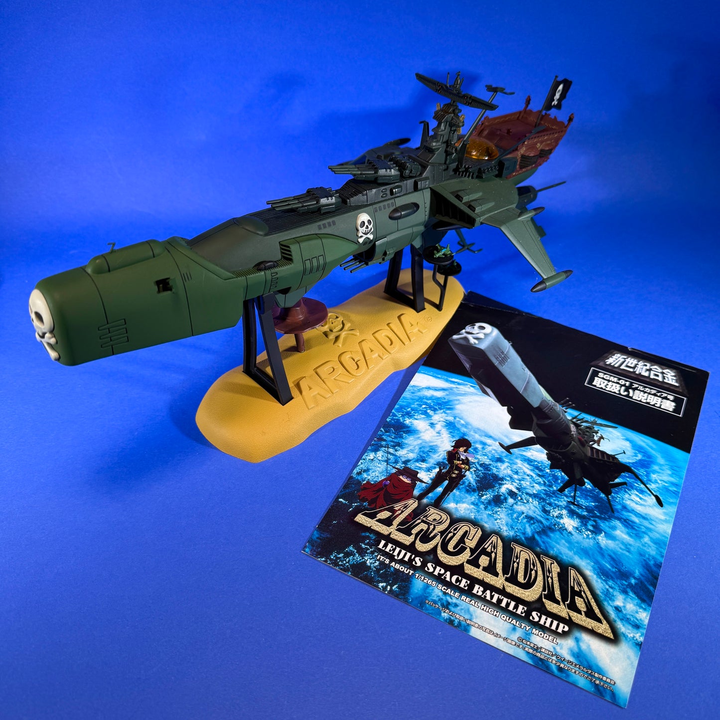 Arcadia of My Youth - Captain Harlock Space Battle Ship