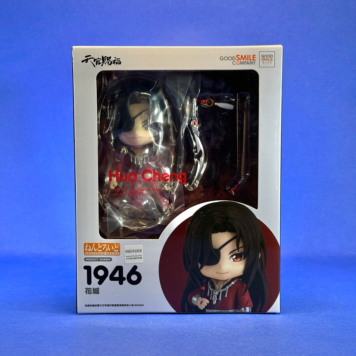 Nendoroid 1946 - Heaven Official's Blessing - Hua Cheng