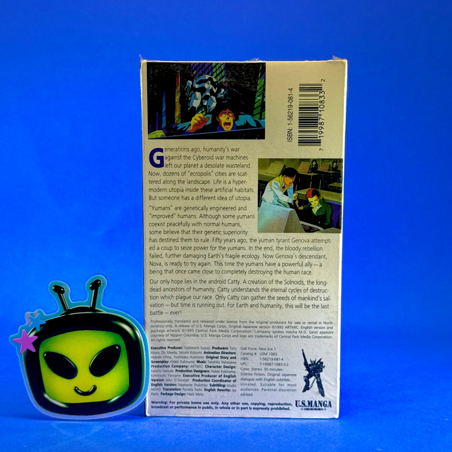 Gall Force: New Era VHS