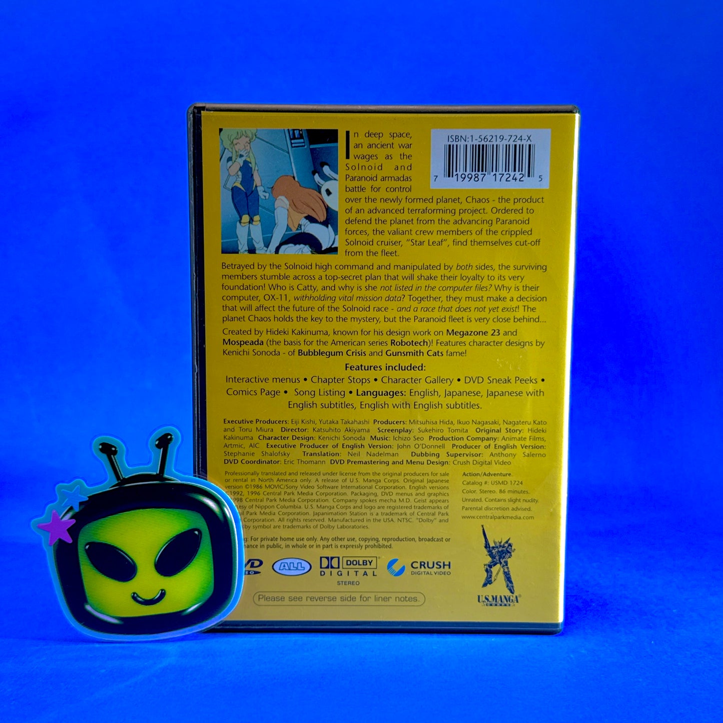 Gall Force: Eternal Story DVD