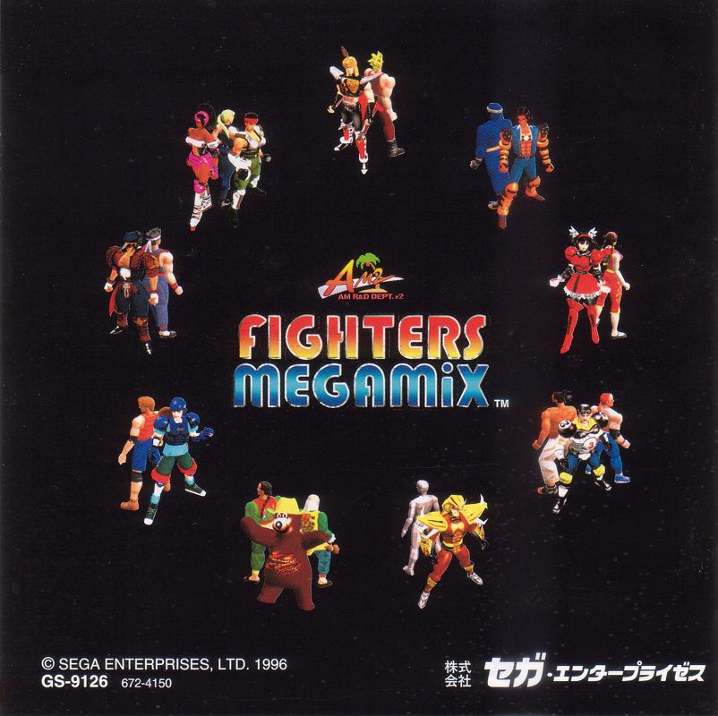 Fighters Mega Mix - JP Sega Saturn