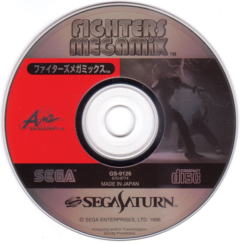 Fighters Mega Mix - JP Sega Saturn