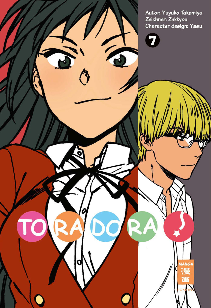 Yuyuko Takemiya & Zekkyou - Toradora! Manga