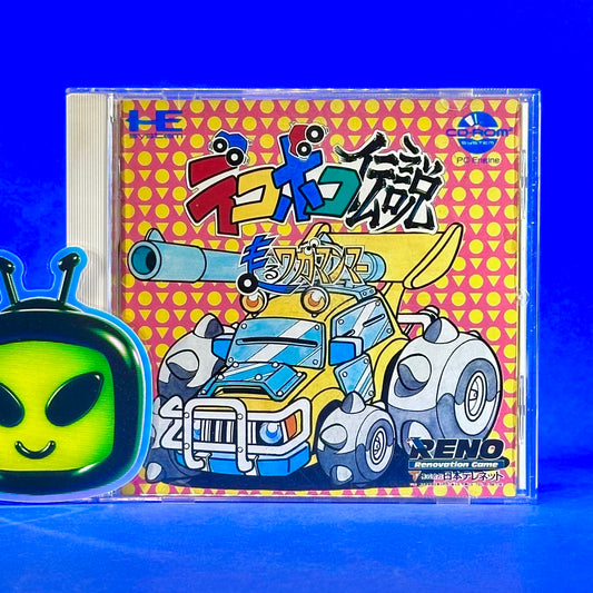 Legend of Dekoboko - PC Engine CD Rom