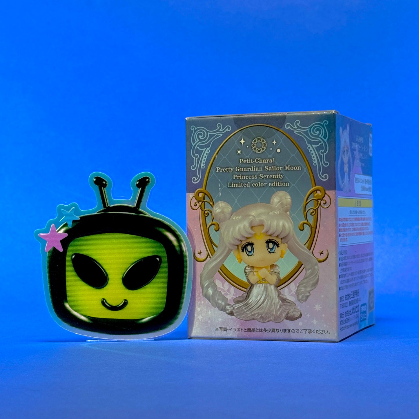 Megahouse - Petit Chara! Pretty Guardian Sailor Moon - Princess Serenity Figures