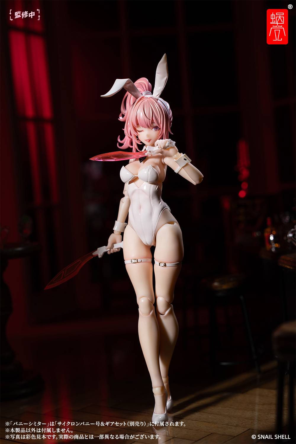 Snail Shell - Bunny Girl - Aileen 1/12 Scale Articulated Figure