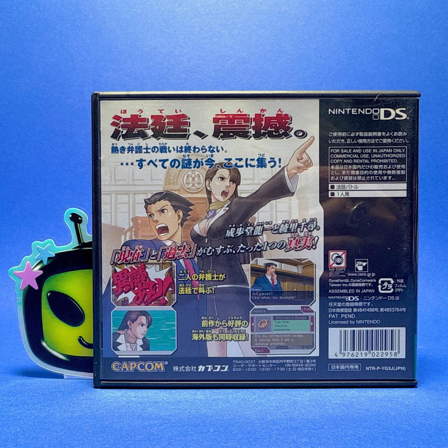 Ace Attorney 3: Trials and Tribulations - Nintendo DS