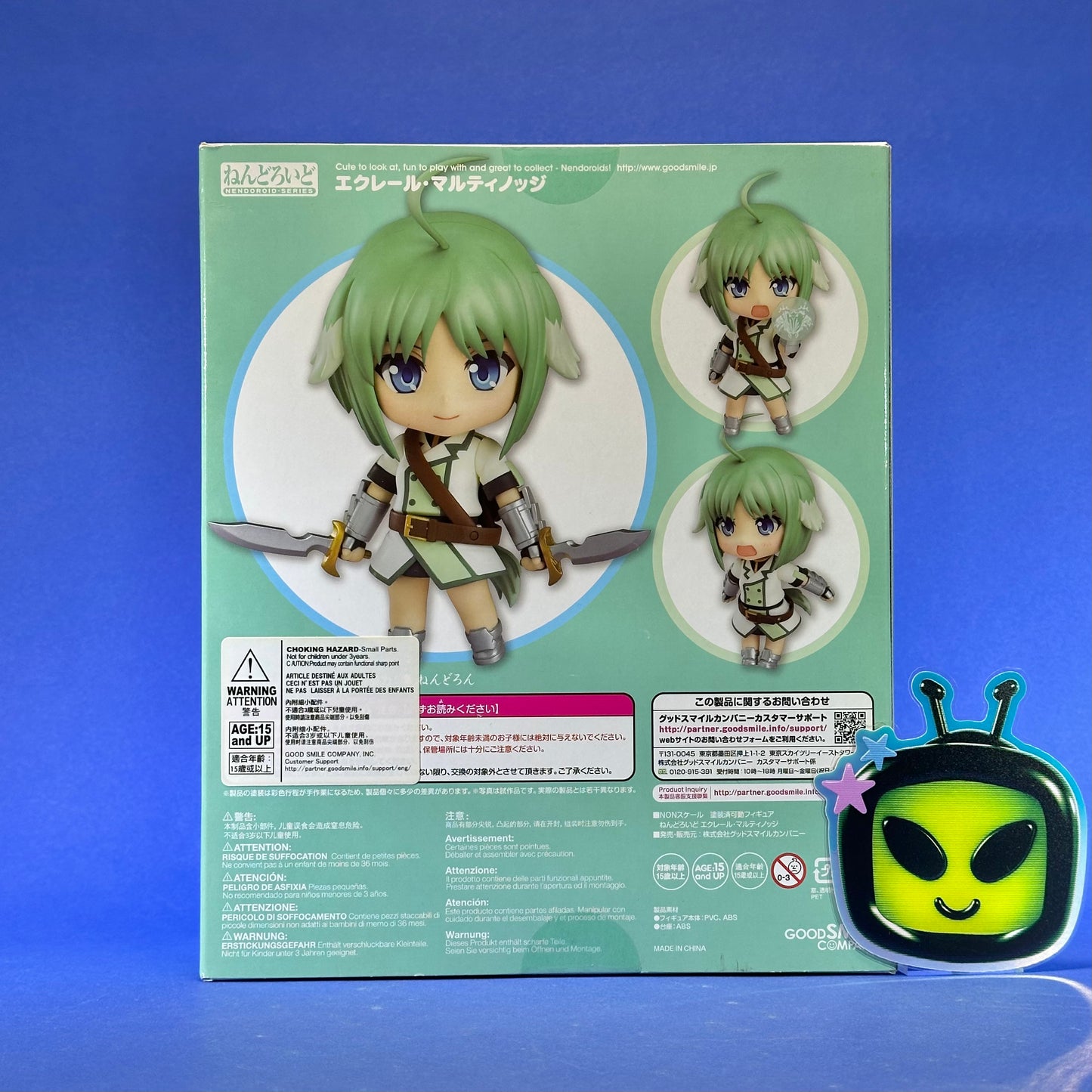 Nendoroid 531: DOGDAYS - Eclair Martinozzi