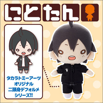 Takara Tomy A.R.T.S - 2017 Haikyuu!! - Yamaguchi Tadashi - Big Nuigurumi - Nitotan Plush