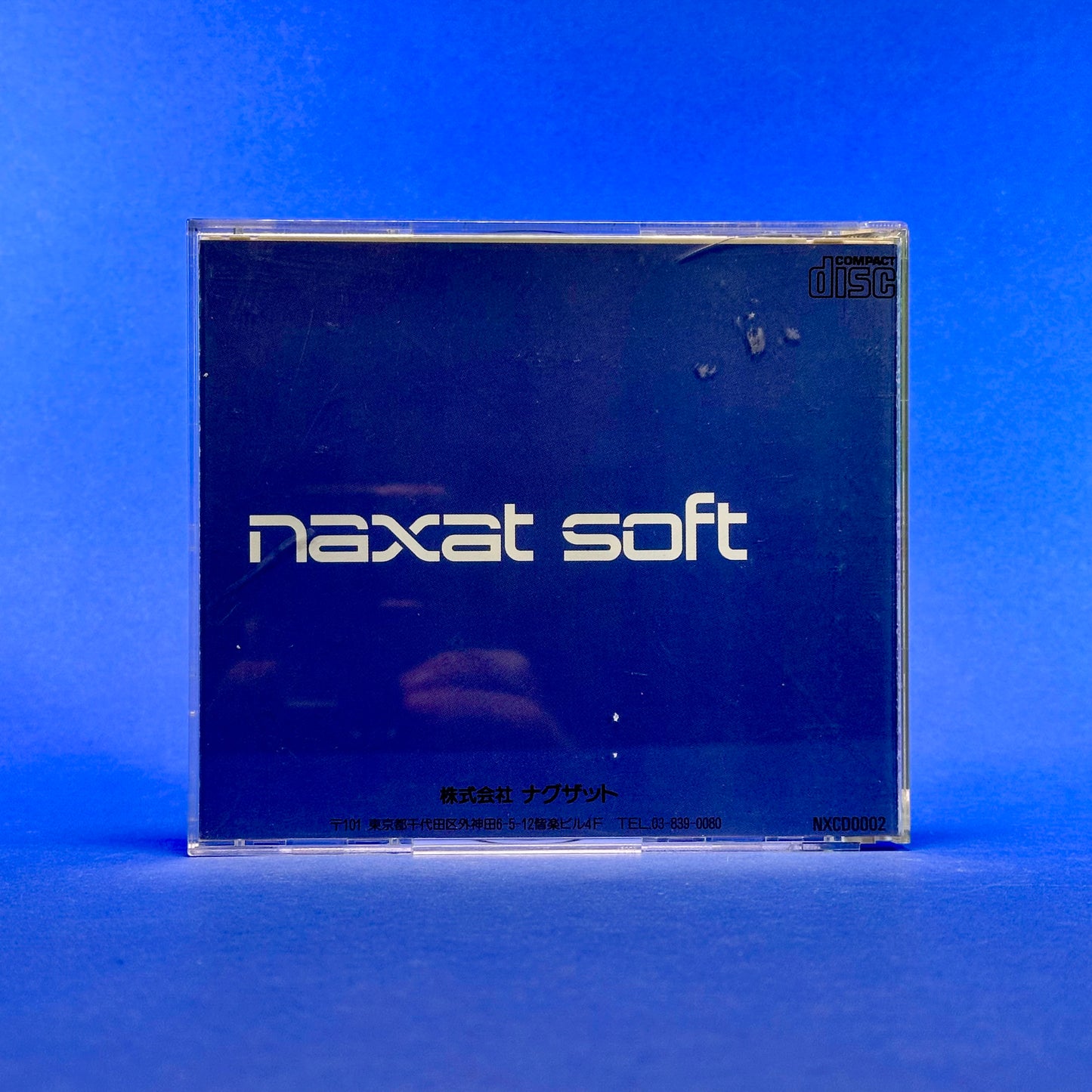 Sangokushi Eiketsu Tenka ni Nozomu - PC Engine Super CD Rom