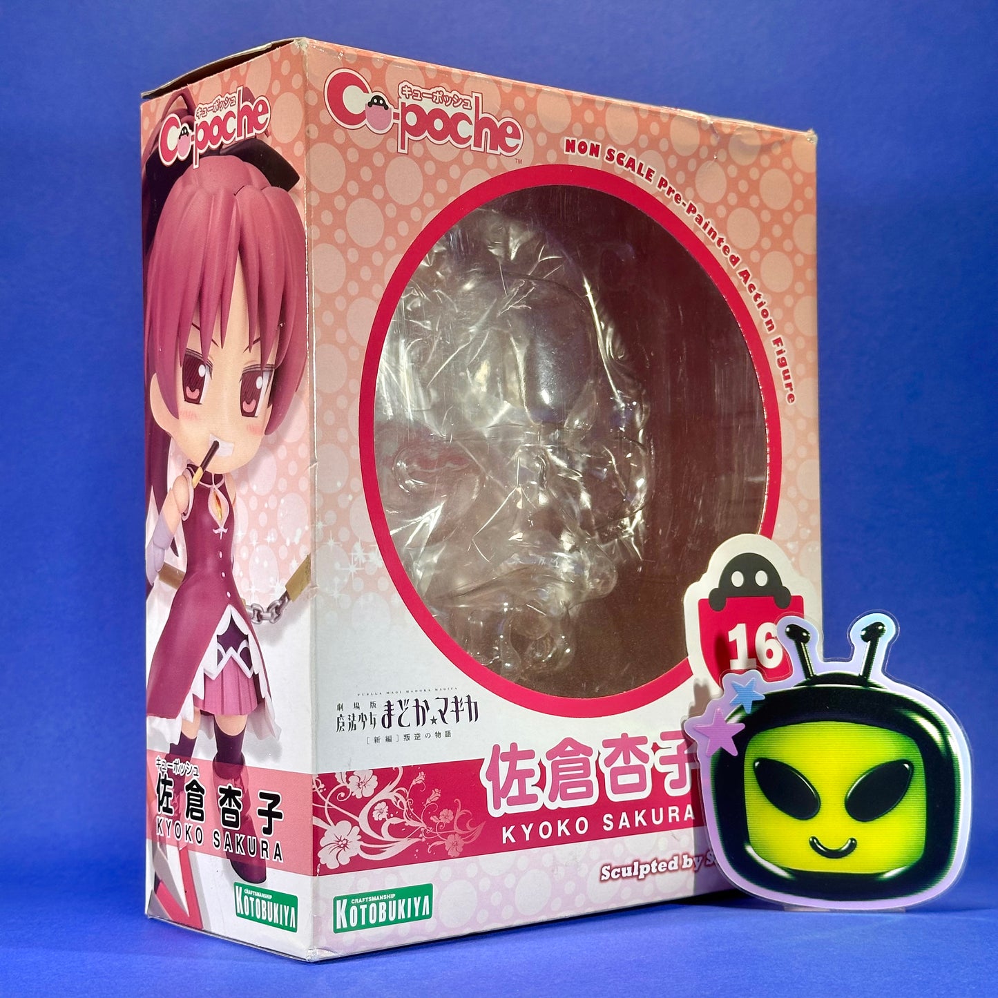 Cu-poche 16 - Gekijouban Mahou Shoujo Madoka ★ Magica - Sakura Kyoko