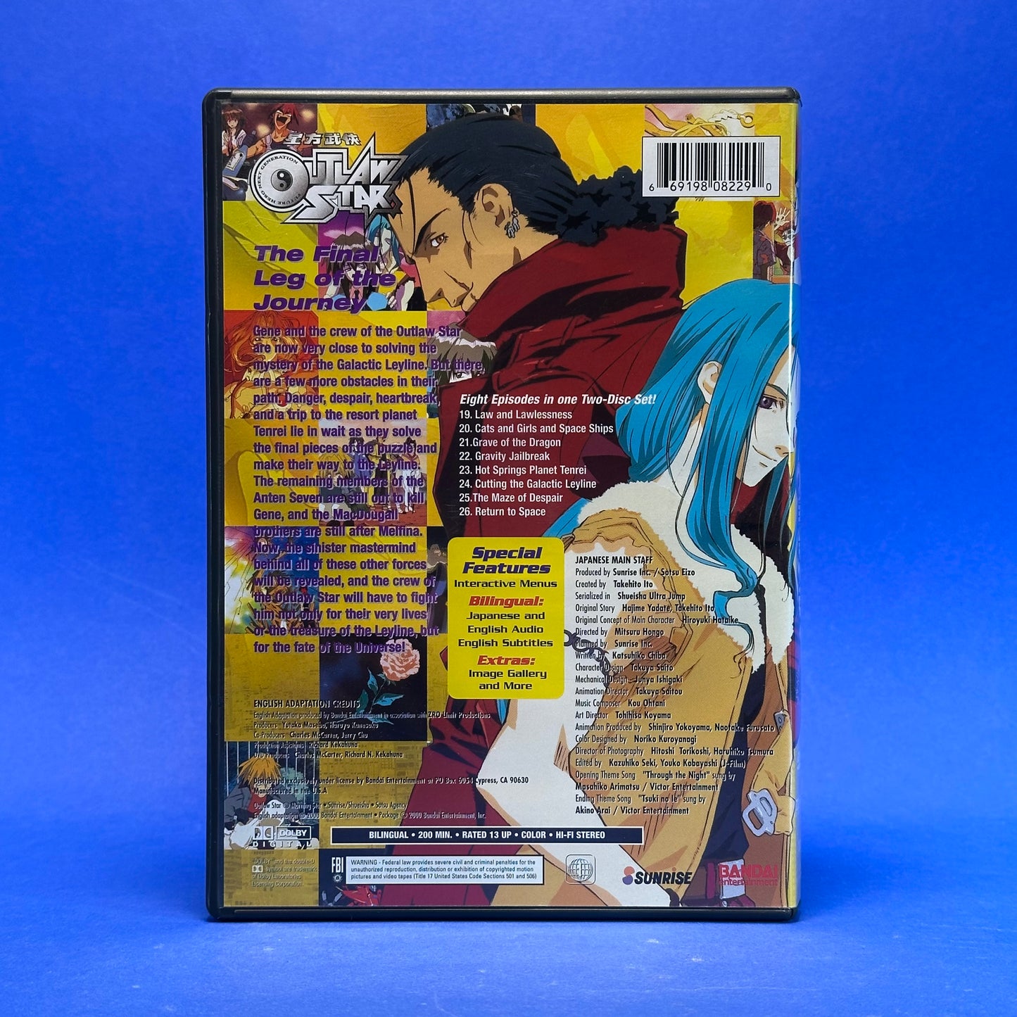 Outlaw Star DVD & Blu-Ray