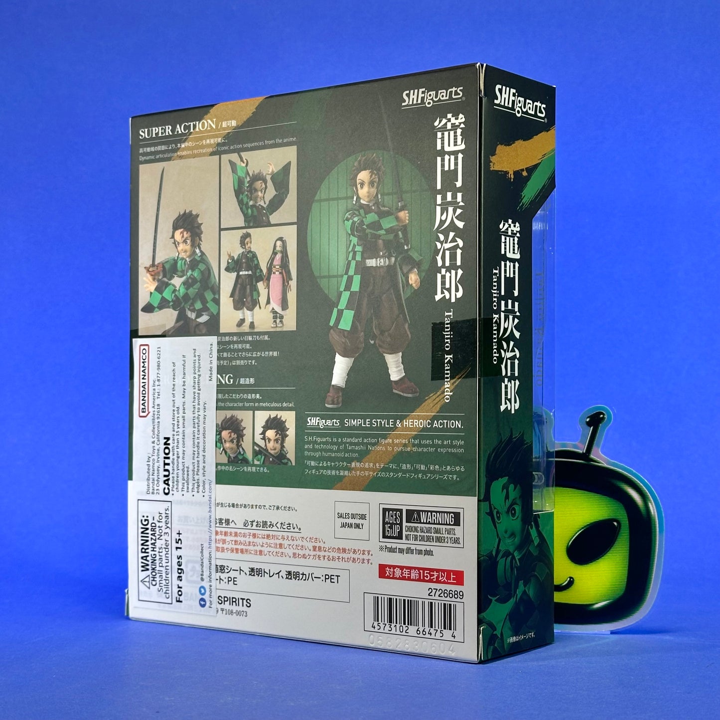 Tamashii Nations S.H. Figuarts - Demon Slayer: Kimetsu No Yaiba Tanjiro Kamado