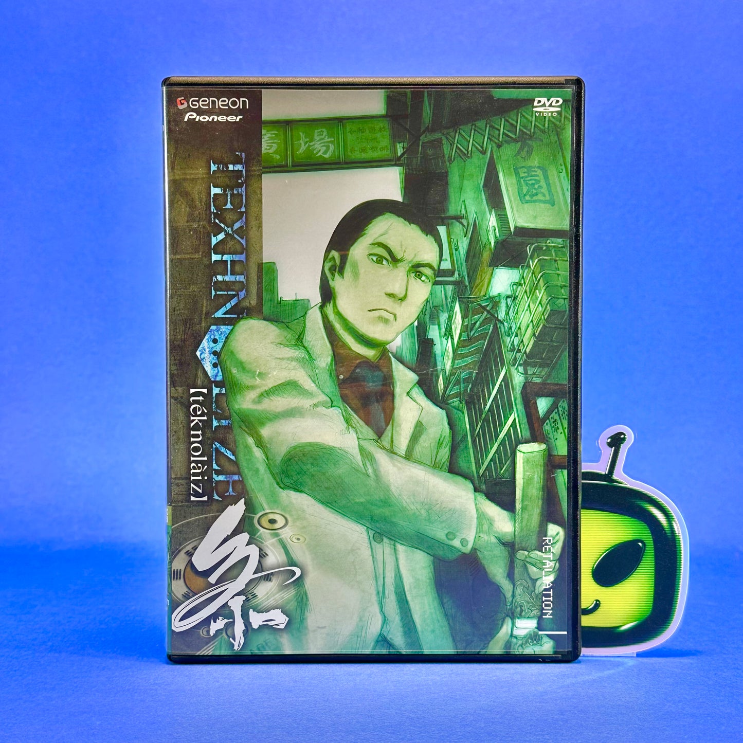 Texhnolyze - DVD