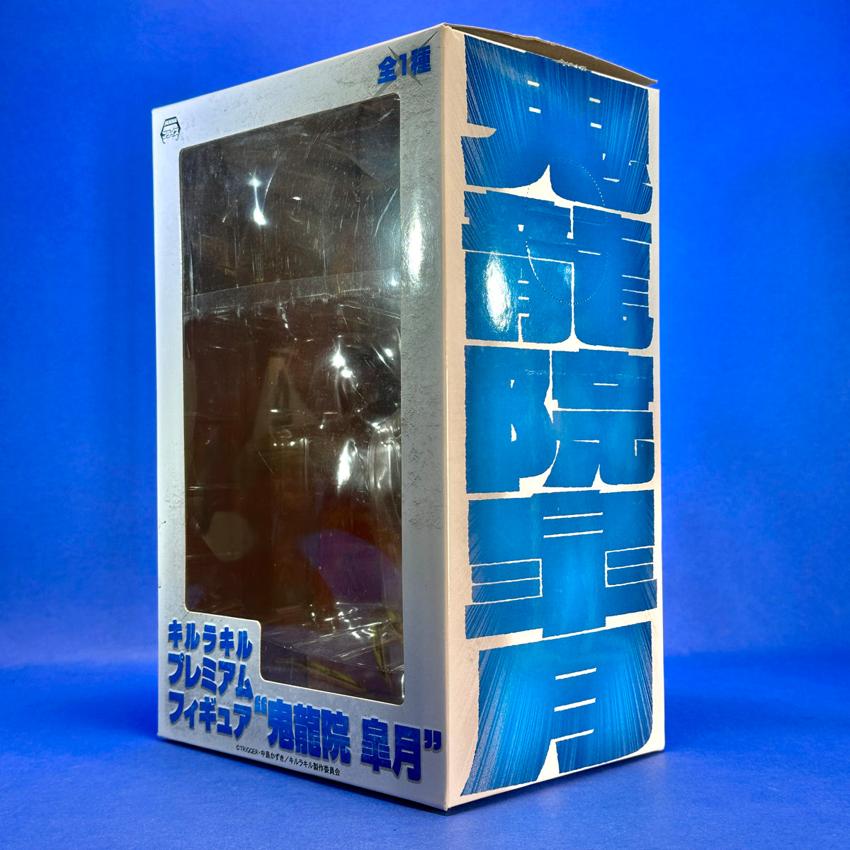 Sega - Kill La Kill Satsuki Kiryuin Figure