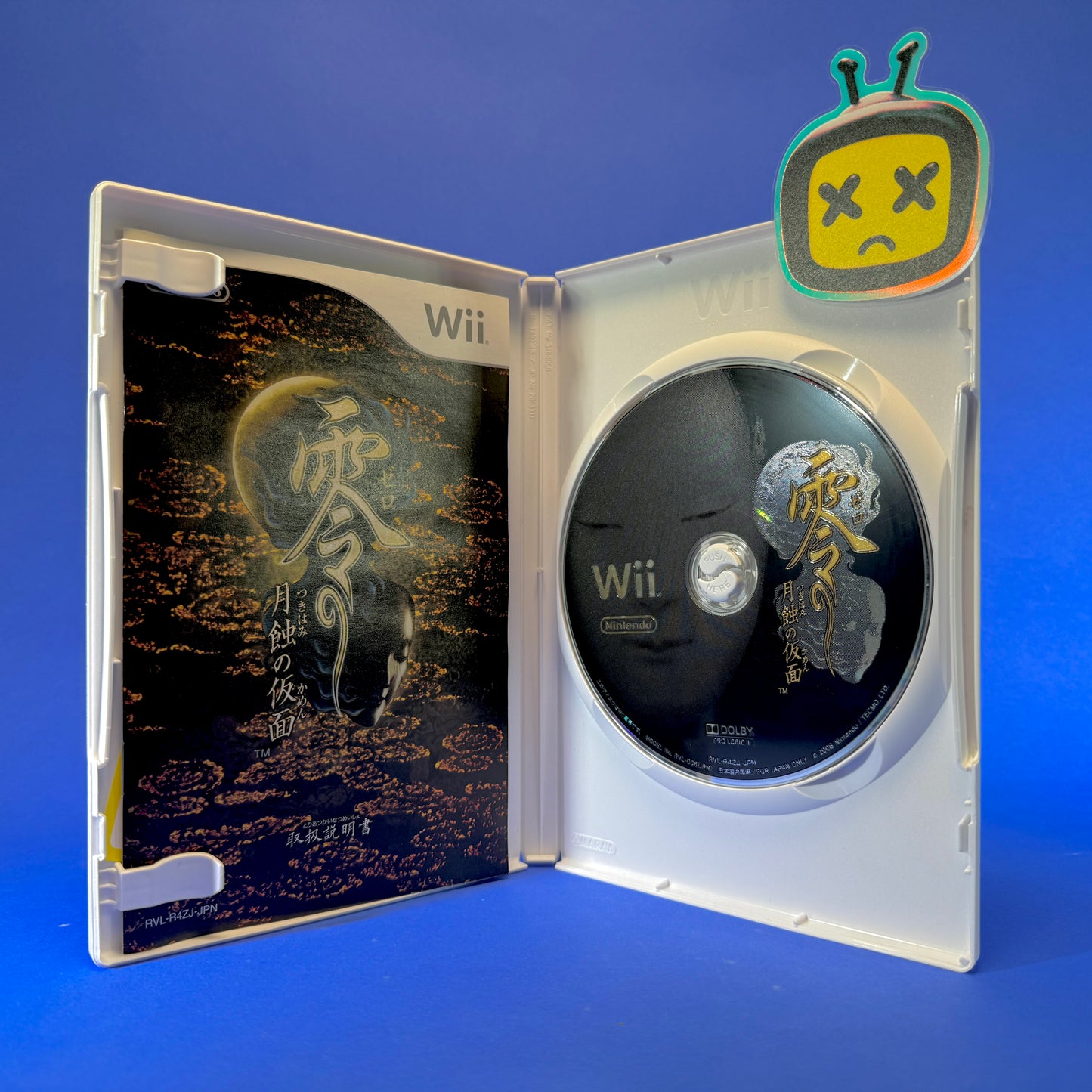 Zero: Tsukihami no Kamen - JP Wii
