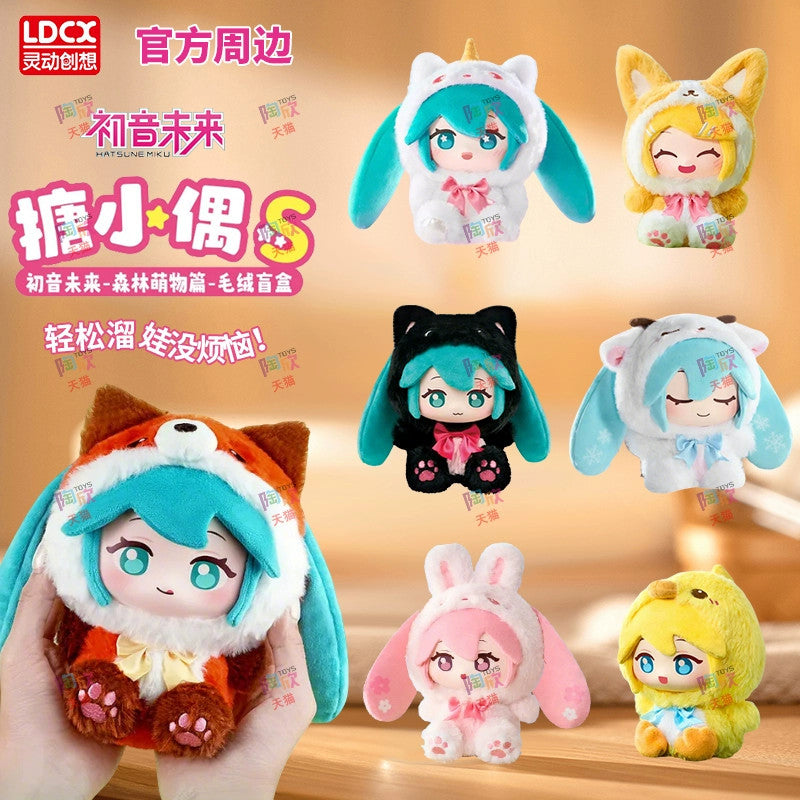 Hatsune Miku: Forest Cute Figures Vinyl & Plush S Size Blind Box