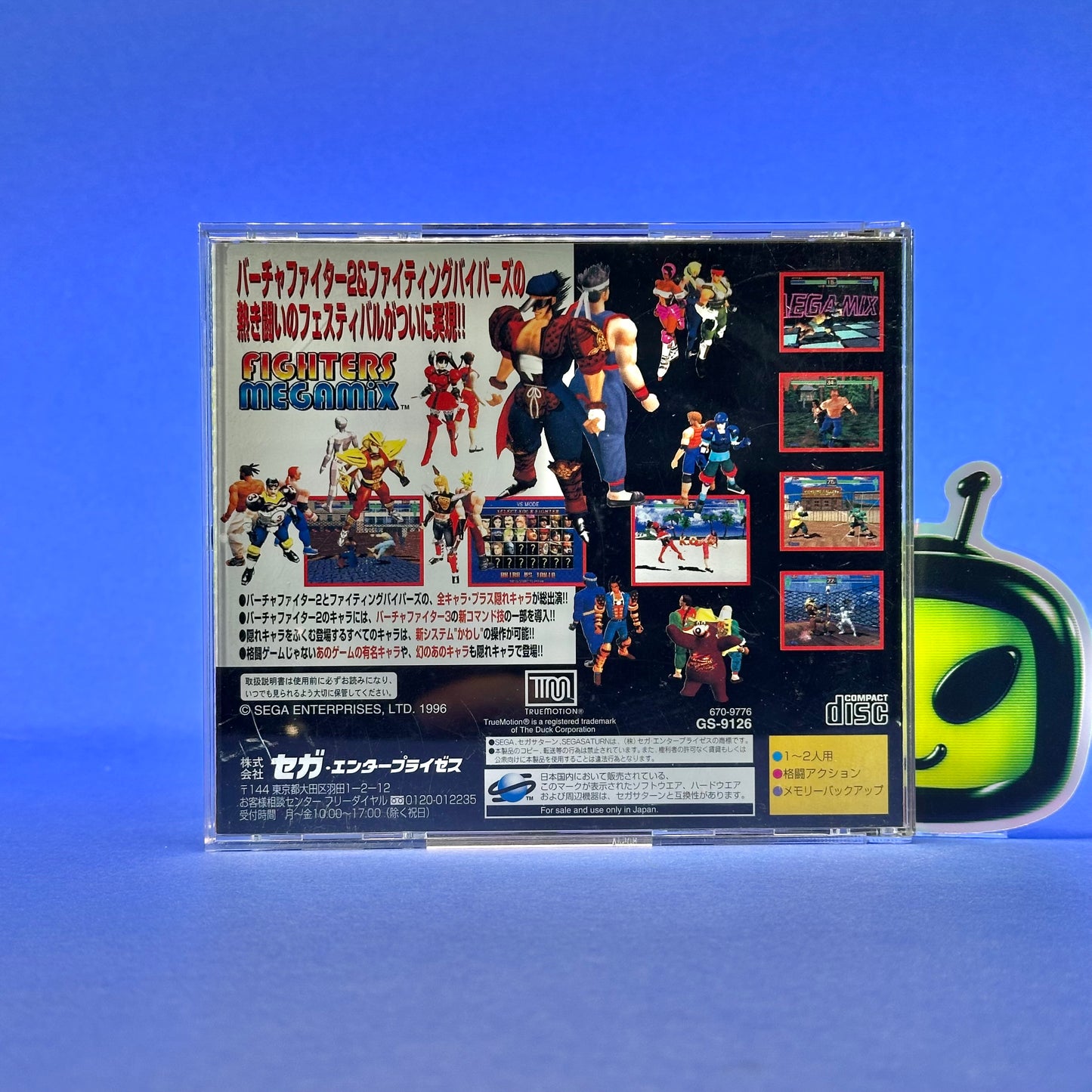 Fighters Mega Mix - JP Sega Saturn