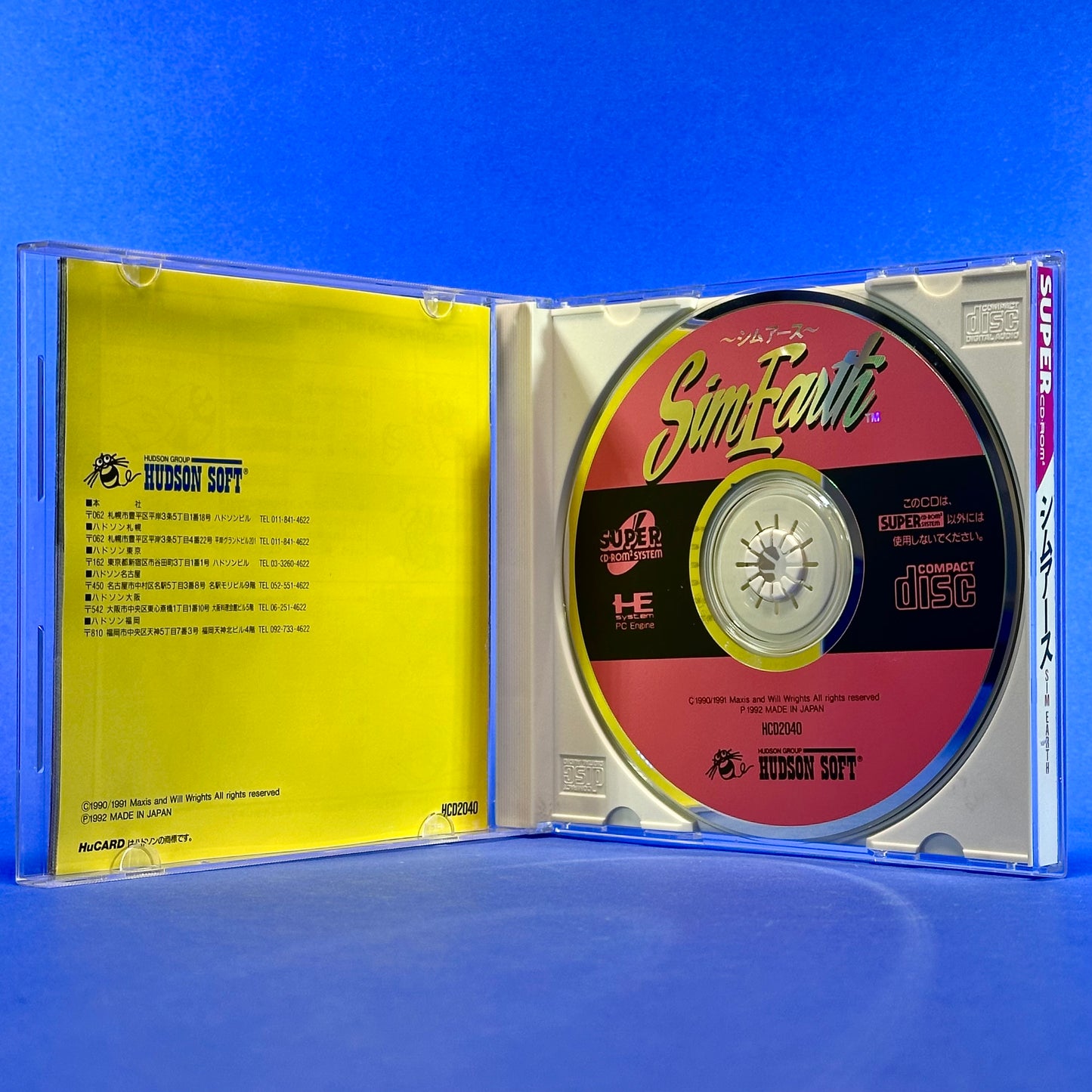 Sim Earth: The Living Planet - PC Engine Super CD Rom