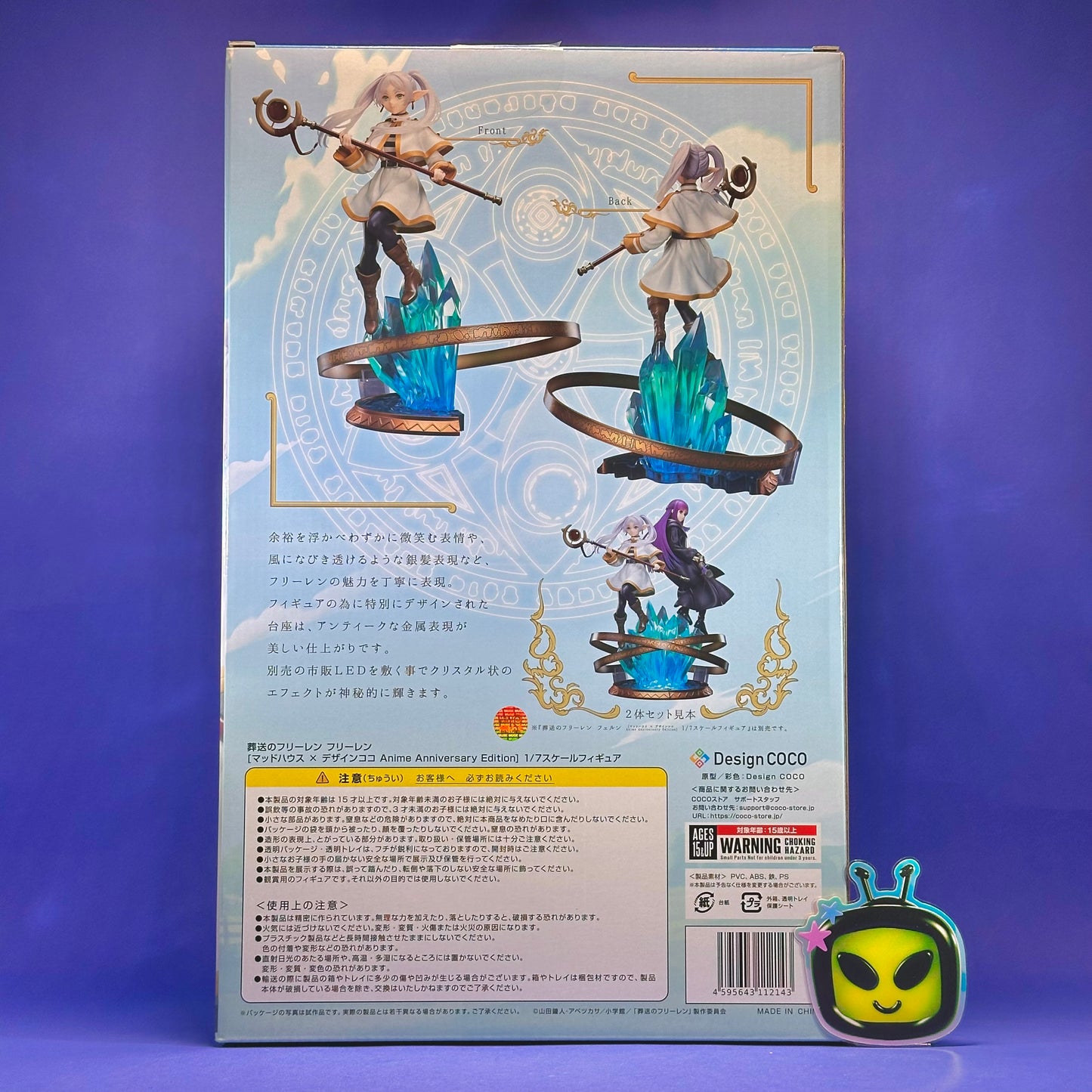 Design Coco x Madhouse - 2025 Sousou no Frieren - Frieren ~Anime Anniversary Edition~ 1/7 Figure