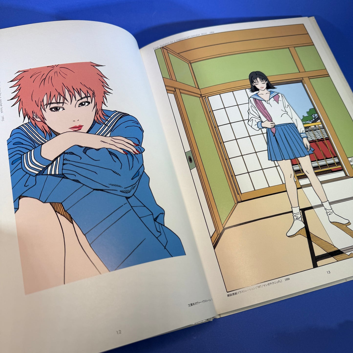 Eguchi Hisashi World 2 (1990s) Art Book
