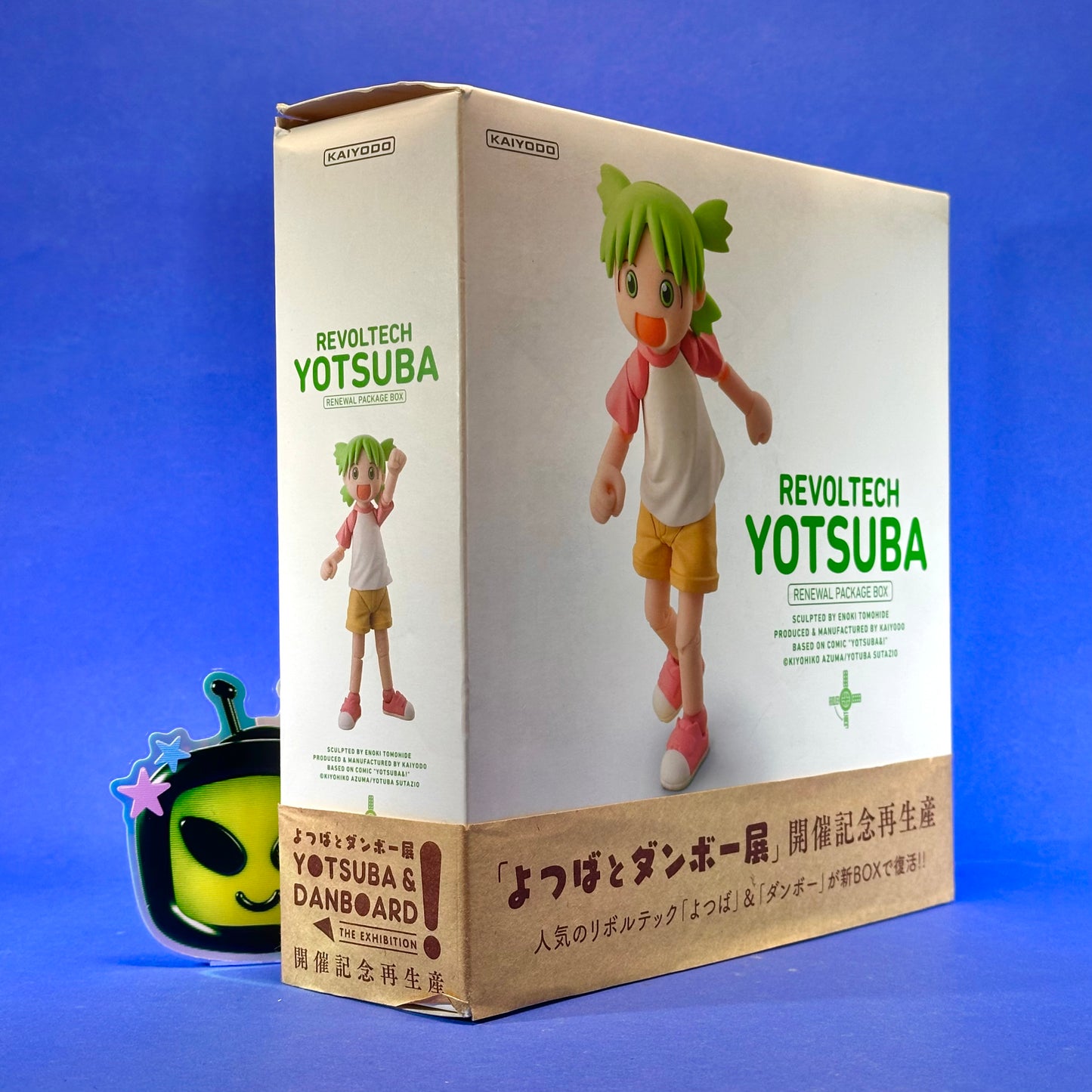 Kaiyodo Revoltech: Yotsuba&! - Yotsuba Poseable Figure