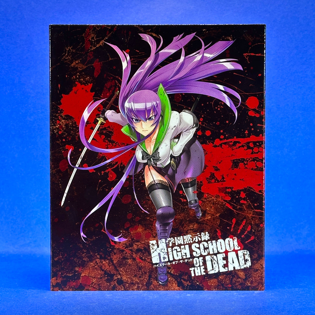 High School of the Dead - Blu-Ray & DVD