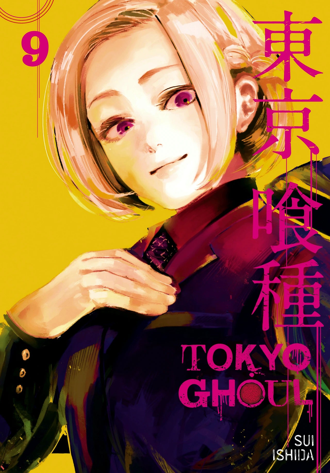 Sui Ishida - Tokyo Ghoul Manga