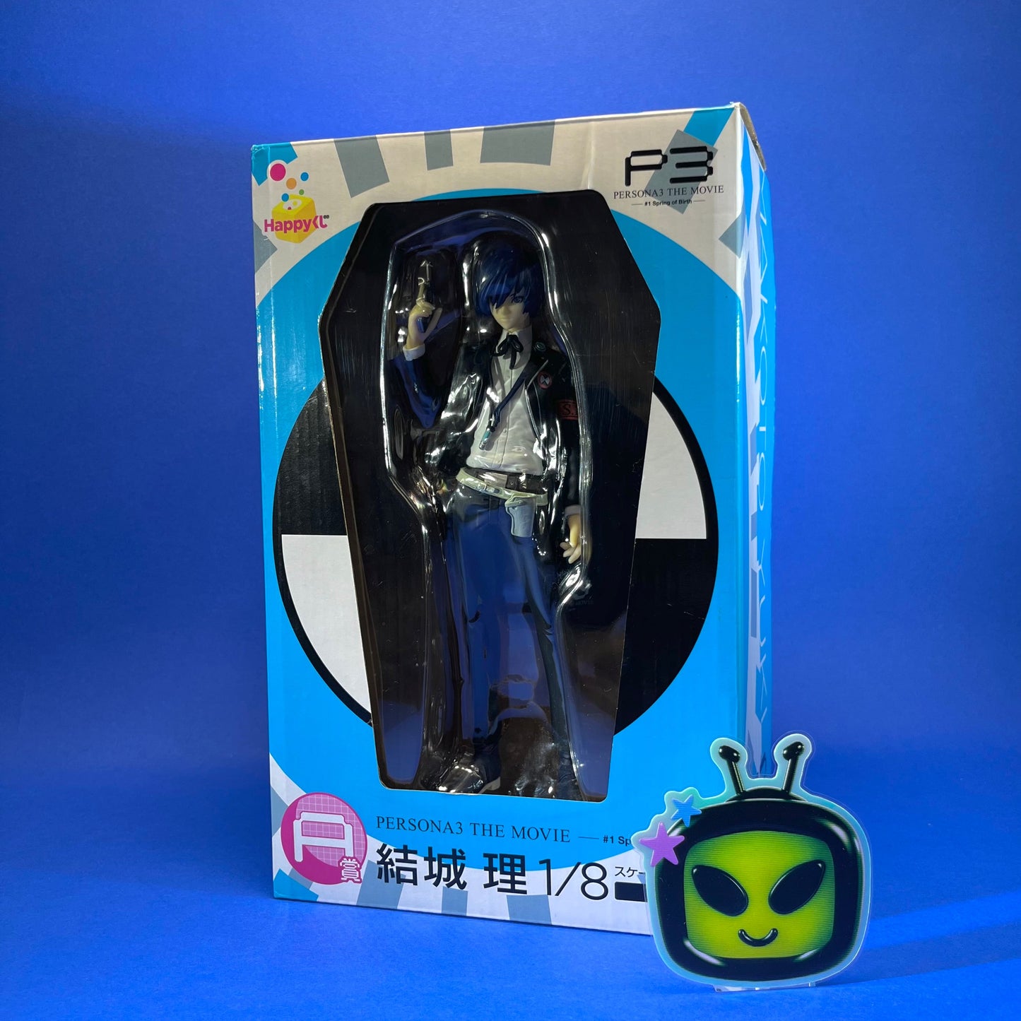 HappyKuji - Persona 3 the Movie: #1 Spring of Birth Makoto Yuki Figure