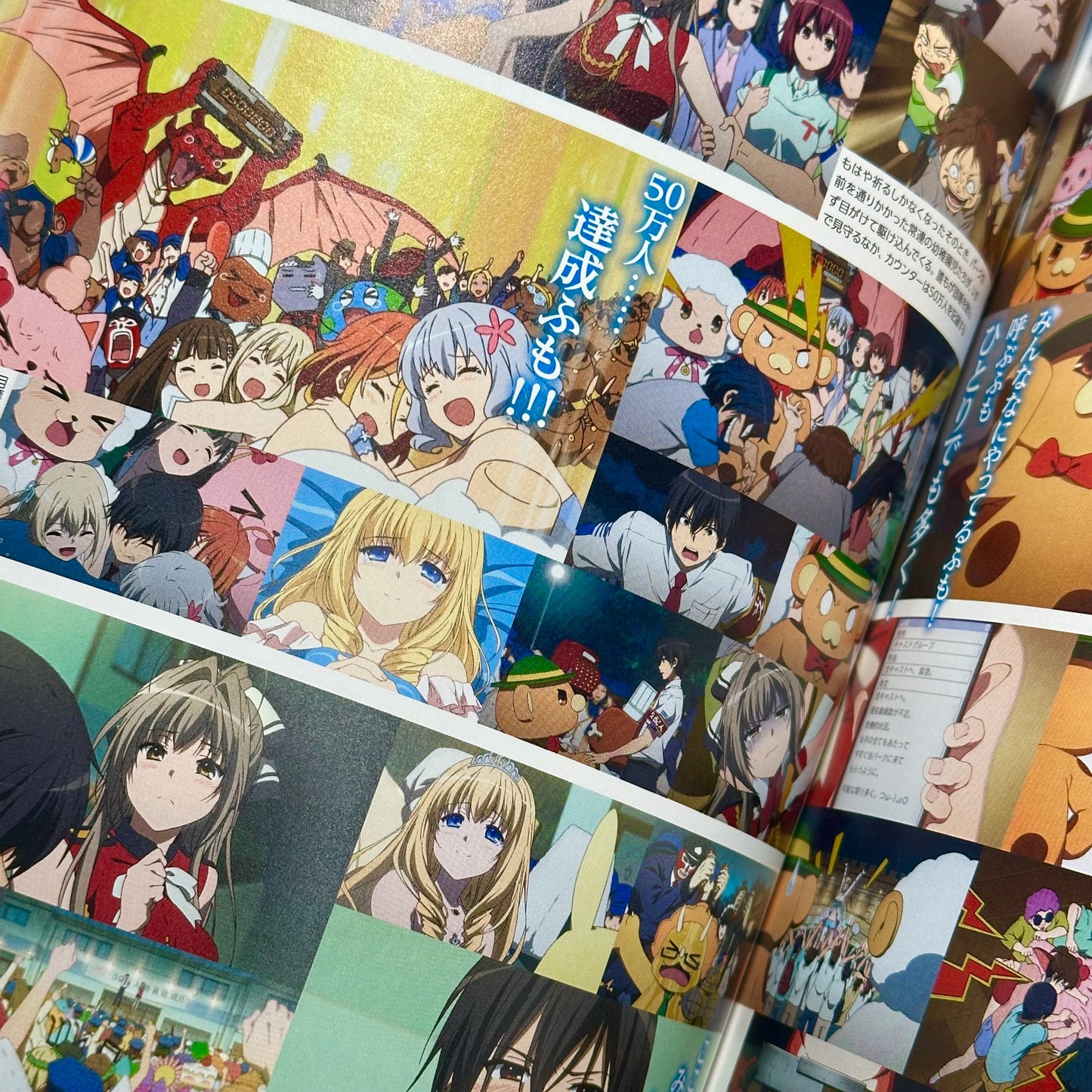 Amagi Brilliant Park Complete Book - Art Book