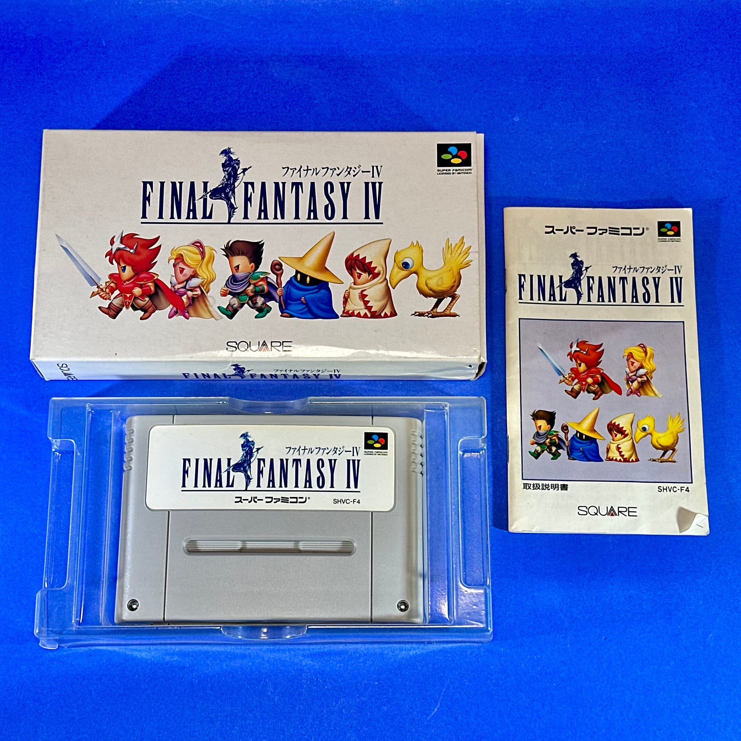 Final Fantasy IV - Super Famicom