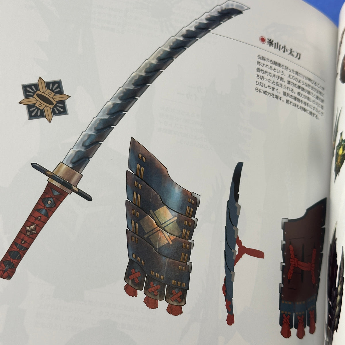 Capcom - Monster Hunter Hunter's Encyclopedia Reprinted Edition