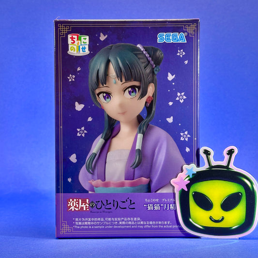 SEGA  - The Apothecary Diaries - Maomao ~Moon Fairy ver.~ Perching Figure