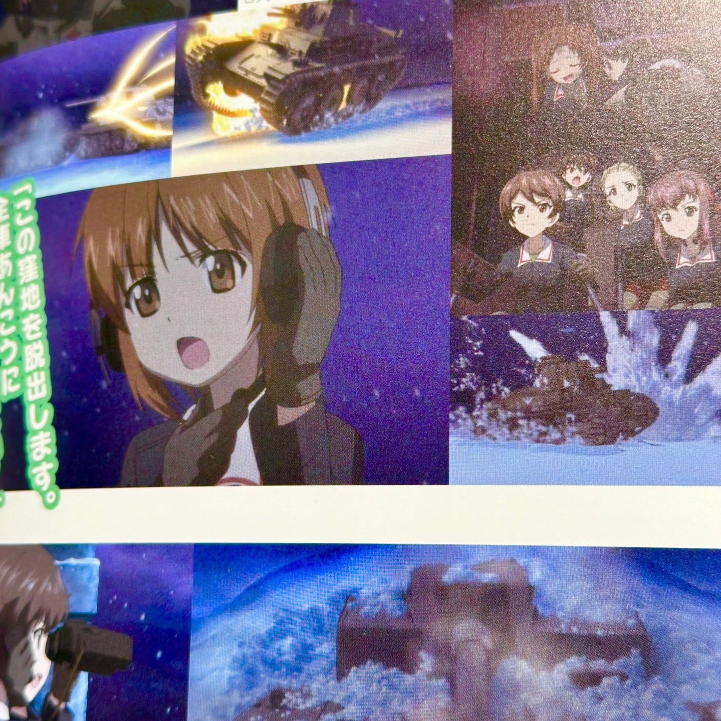 Girls und Panzer Complete Book