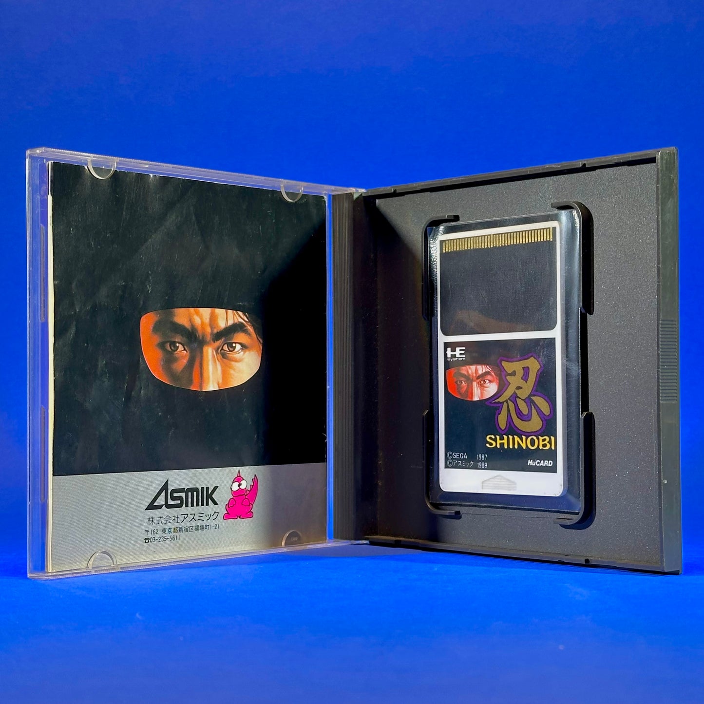 Zipang - PC Engine HuCard