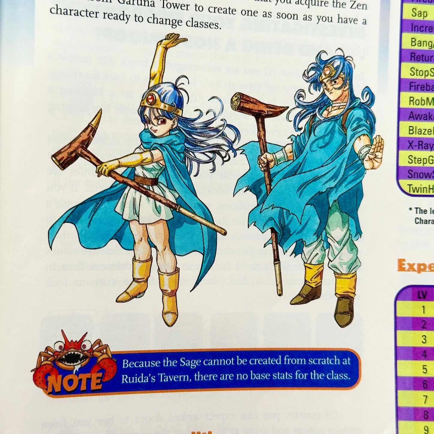 Prima - Dragon Warrior III Official Strategy Guide